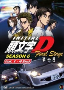 INITIAL D FINAL STAGE