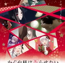 فيلم Kaguya-sama wa Kokurasetai: First Kiss wa Owaranai الحلقة 2